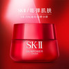 【跨境】SK-II SK2 大红瓶面霜 新款 轻盈版 赋活修护精华霜 80g 修复肌底 提拉紧致 抗皱保湿（效期到26年4月） 商品缩略图0