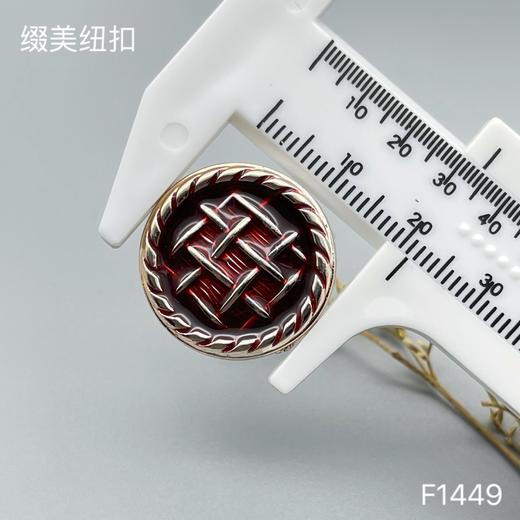 F1449(整包购买) 商品图6