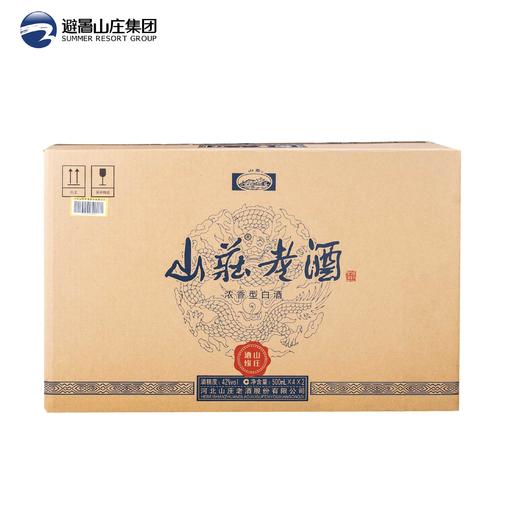 【新品】山庄老酒 酒缘 42度浓香型白酒礼盒装500ml*4  商品图3