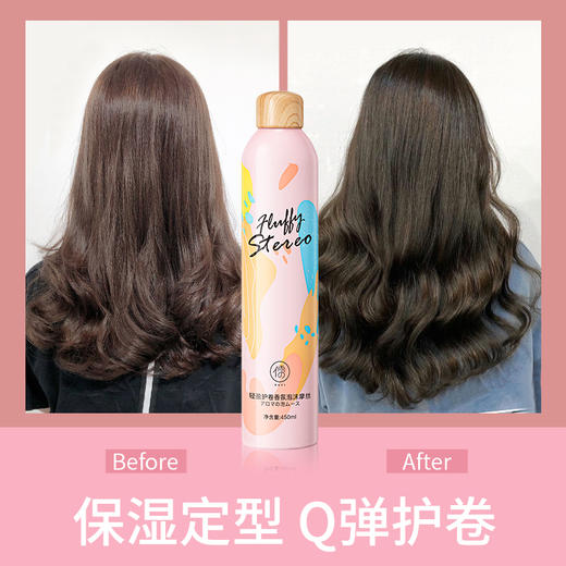 【99任选3件|均价￥33/件】儒意泡沫发蜡卷发保湿蓬松羊毛卷打理液泡泡摩丝发胶定型 商品图2