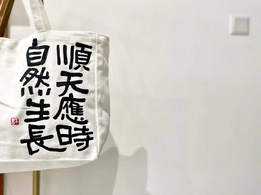 满298送24节气帆布袋1个，颜色随机。【自营】【自营】 商品图0