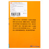 【中商原版】漫画 藤本树短篇集 17-21 藤本树 港版漫画书 文化传信 商品缩略图1