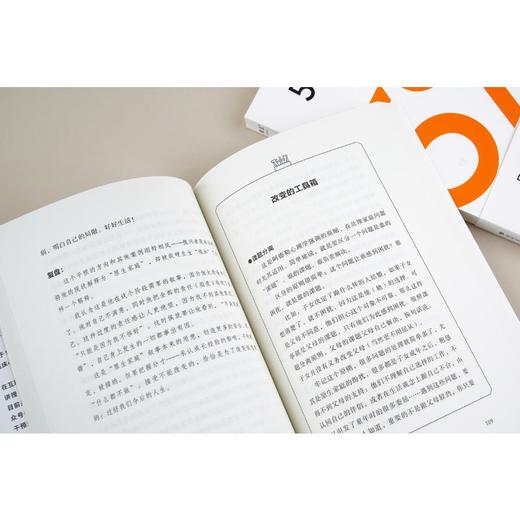 5%的改变 商品图1