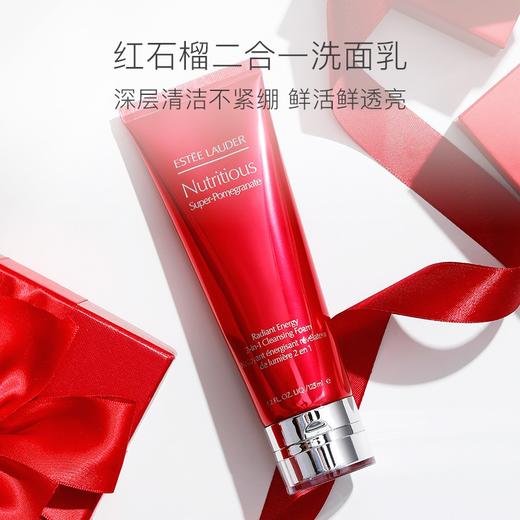 【全球购】Estee Lauder雅诗兰黛 鲜活亮采红石榴二合一洁面乳深层清洁保湿透亮去暗沉125ml/支 商品图2