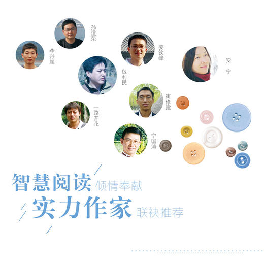 时文选粹2022新封面（6-10）套装 商品图4