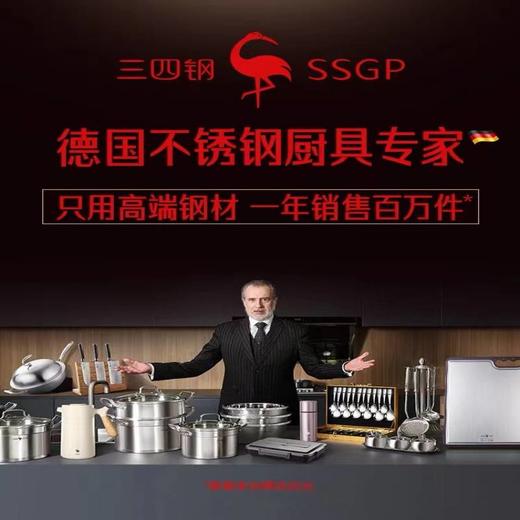 德国三四钢SSGP厨房剪刀精钢多功能食物剪子剪肉骨头专用不锈钢强力鸡骨剪 商品图2