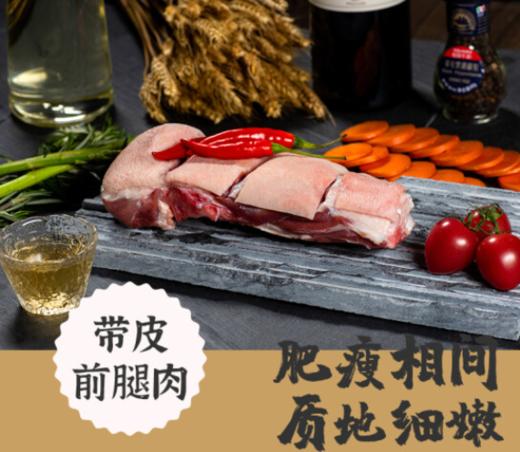 【超市】密架有机前腿300g 商品图2
