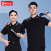 高端企业POLO衫定制T恤公司工作服印字团建培训工服文化衫工衣 商品缩略图1