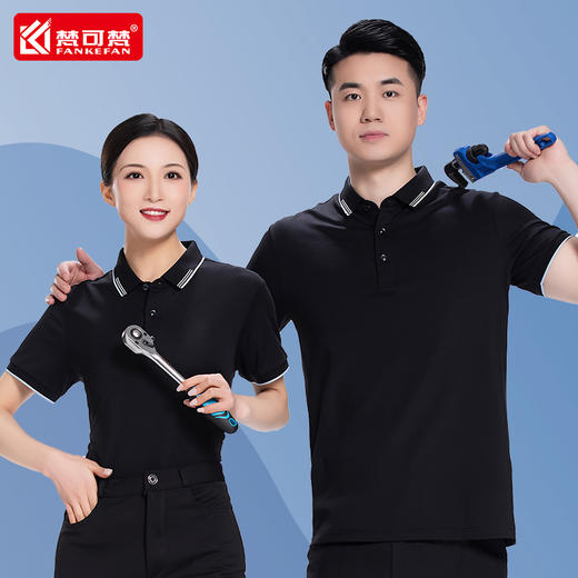 高端企业POLO衫定制T恤公司工作服印字团建培训工服文化衫工衣 商品图1
