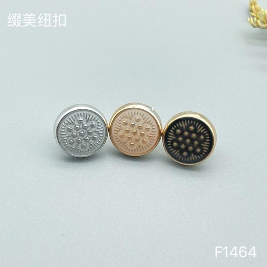 F1464(整包购买) 商品图0