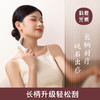 科爱元素砭石推刮棒！长柄升级轻松刮！一块刮痧板，半个按摩师，会按摩热敷的电动刮痧板，刮出好气色！ 商品缩略图0