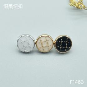 F1463(整包购买)