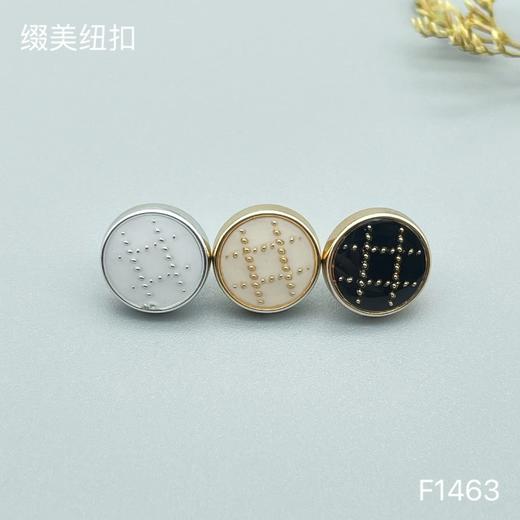 F1463(整包购买) 商品图0