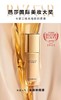 卡姿兰琉光臻致粉底液 商品缩略图2
