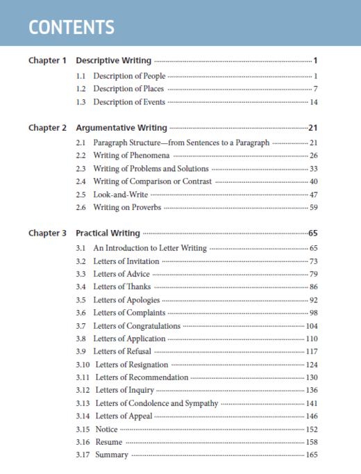 魔“方”大学英文写作教程 商品图1