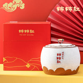 柿柿红  富平特级霜降吊柿饼 朱砂雪泥陶罐高端礼盒 1000g/盒