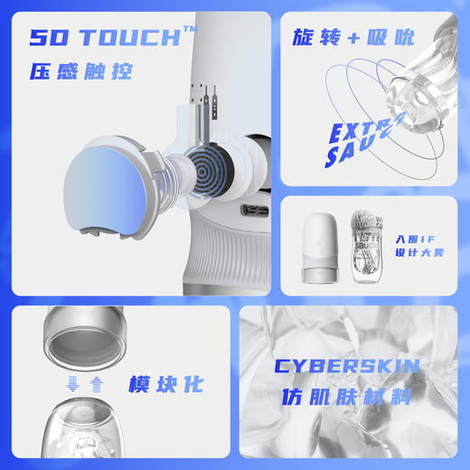 Sauce非理性 飞机杯电动新品旋风杯自慰器男性成人用品男情趣玩具 商品图3