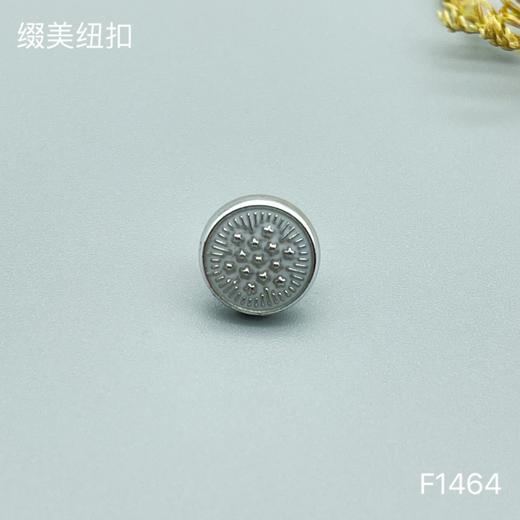 F1464(整包购买) 商品图1