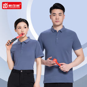 企业定制T恤公司工作服印字刺绣POLO衫团建培训工服文化衫工衣