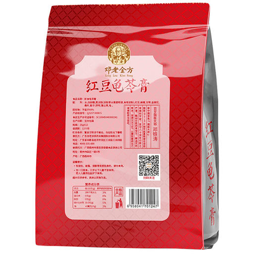 邓老金方红豆龟苓膏25g*12颗 商品图1