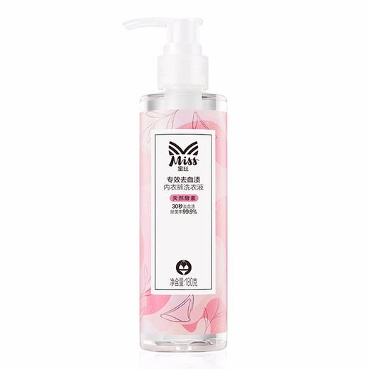 立白 呵护关爱专业女士洗衣液1.66KG套装 商品图3