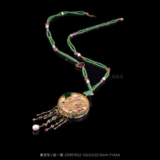 【富贵花开】古董象牙坠+盒一套-ZX901022 商品图6