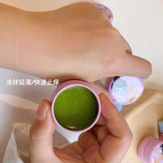 【温和亲肤不刺激】牧小苫艾草薄荷膏，防蚊虫叮咬止痒驱蚊消肿宝宝蚊子膏 商品图3