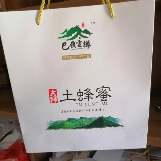 产地直发，纯正「桃花源」土蜂蜜礼盒装，国家扶贫项目，珍贵特级原生态米仓山西乡农村合作社 商品图5