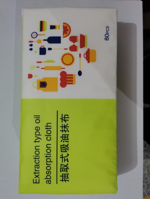 【3包】抽取式吸油抹布80pcs 商品图2