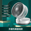 新款空气循环扇台式家用电风扇涡轮静音对流扇跨境会销礼品代发 商品缩略图7