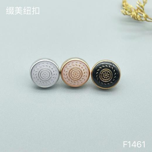 F1461(整包购买) 商品图0