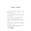 黄东坡讲初中数学（代数奇思）/黄东坡/浙江大学出版社 商品缩略图1