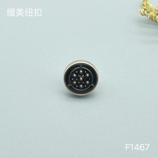 F1467(整包购买) 商品图2