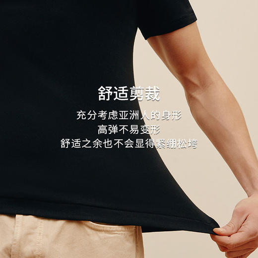 Threegun三枪 【天丝棉】圆领男士短袖T恤-22791A0W1 商品图2