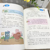 【8-12岁】这就是科学（全8册） 物理知识三四五六年级小学生好玩的玩转科学启蒙书 商品缩略图2