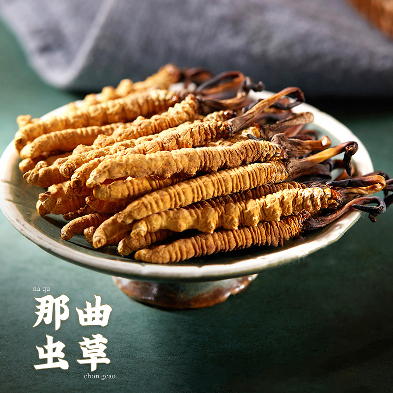 【冬虫夏草】正宗西藏那曲野生虫草