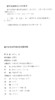 (仓发) 基于体育的区域发展战略初探/上海财经大学出版社/余守文/9787564236892 商品缩略图1