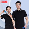 工作服T恤定制印logo绣字企业团体广告POLO衫工服短袖工衣上衣 商品缩略图0