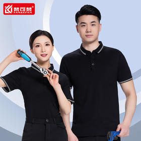 工作服T恤定制印logo绣字企业团体广告POLO衫工服短袖工衣上衣