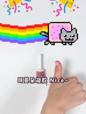 揭秘珂蔓朵玻尿酸凝胶的小心机！