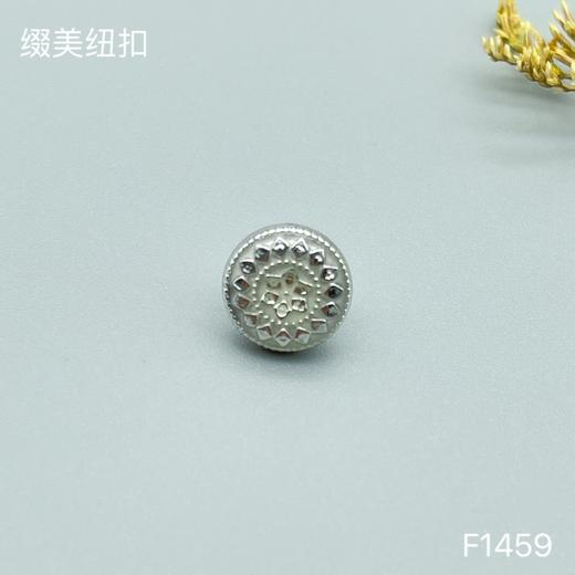 F1459(整包购买) 商品图1
