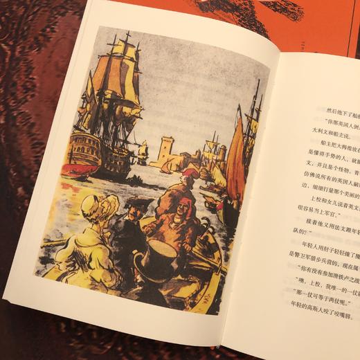 后浪插图经典系列 高龙巴（插图珍藏版）名家名译名画 收录传世插画精心打磨译本 穿越百年的文学经典 充满野性美的女性之歌 当女性不被性别束缚也可以拥有无尽的勇气和力量 商品图7