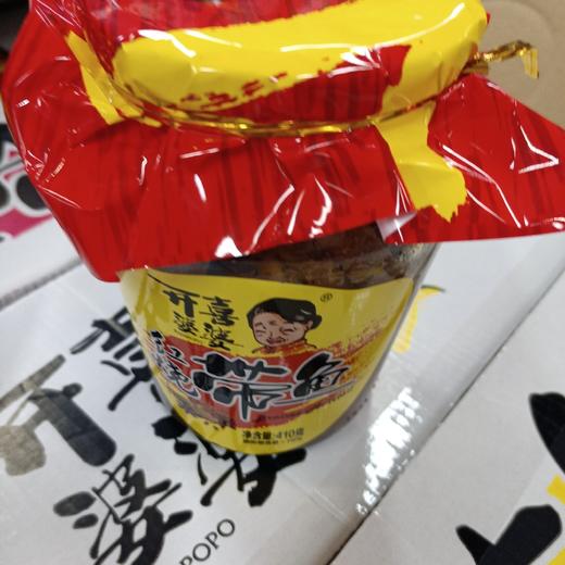 开喜婆婆红烧带鱼410g 商品图0