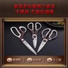 德国SSGP三四钢剪刀家用厨房不锈钢手工剪纸剪布裁布裁缝剪缝纫专用剪子 商品缩略图1