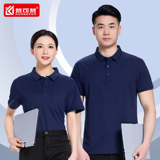 夏季短袖工衣厂服广告文化衫POLO衫定制工作服T恤男印字刺绣logo 商品图1