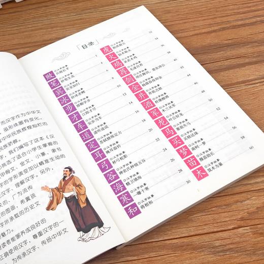 (仓发) 中国节日故事+二十四节气故事+阿凡提的故事+汉字的故事+中国民俗故事+中国神话故事（6册)/应急管理出版社/龚勋/9787565844669 商品图3
