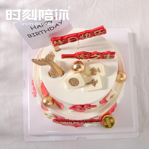 【父亲节专属】一家之主 | 时刻陪你 商品图4