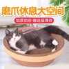 猫抓板磨爪器猫窝猫爪板窝不掉屑瓦楞纸猫抓盆立式猫玩具猫咪用品 商品缩略图3