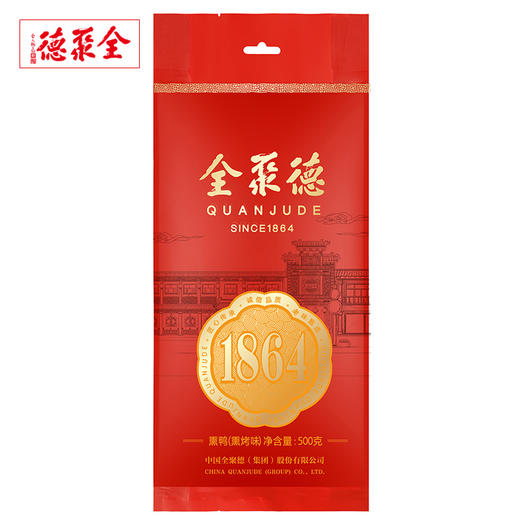 【仅限换购】全聚德熏鸭熟食手撕鸭真空包装500g 商品图1
