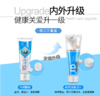 【中欧班列精选2支】韩国牙膏 原装进口 O-zone/欧志姆清新薄荷牙膏口腔护理美白100g/支 商品缩略图3